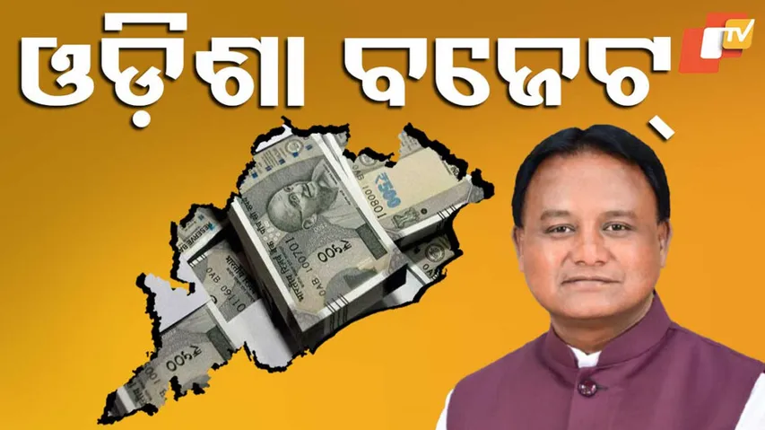 Odisha Budget