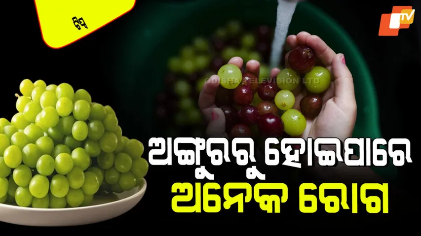 Right Way To Clean Grapes