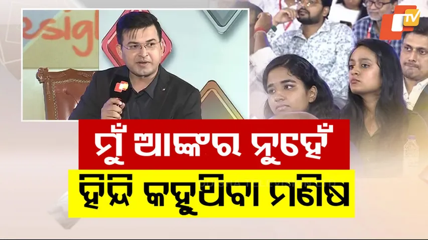 Podcaster Shubhankar Mishra Says Im Not an Anchor Just a Hindi-Speaking Guy