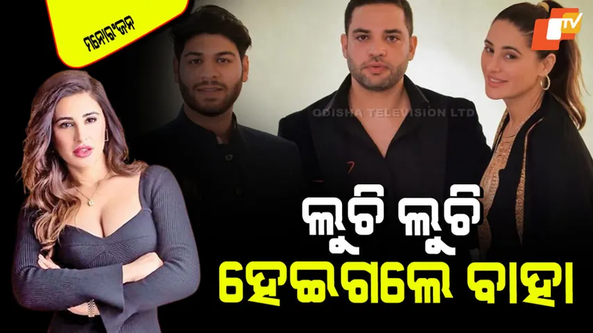 Nargis Fakhri secretly married to kashmiri boyfriend tony beig