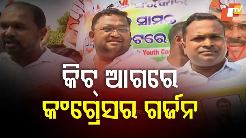 KIIT University Row Odisha Youth Congress Stages Protest