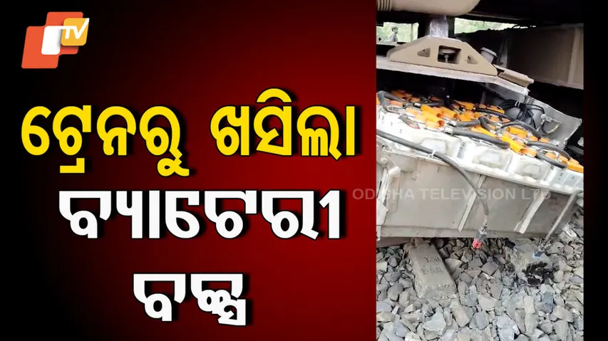 Train Accident in Balasore