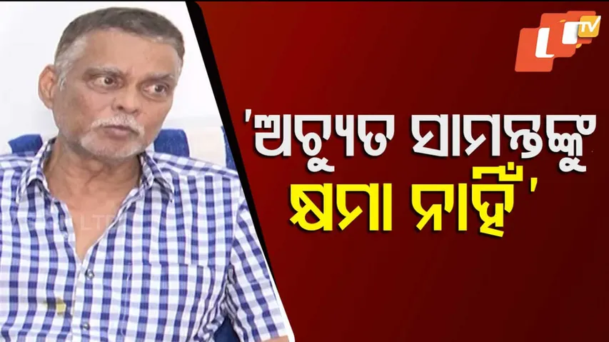 Saroj Padhi Targets Achyuta Samanta