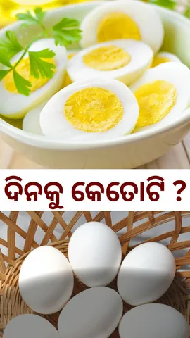 Egg Health Benefits