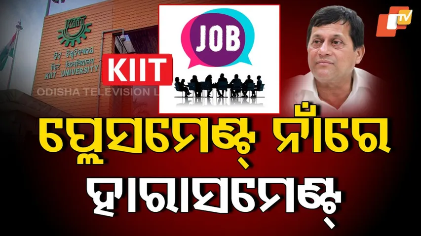 KIIT sexual harrasment