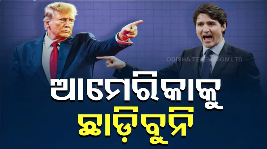 Unjustified Tariffs On Canada