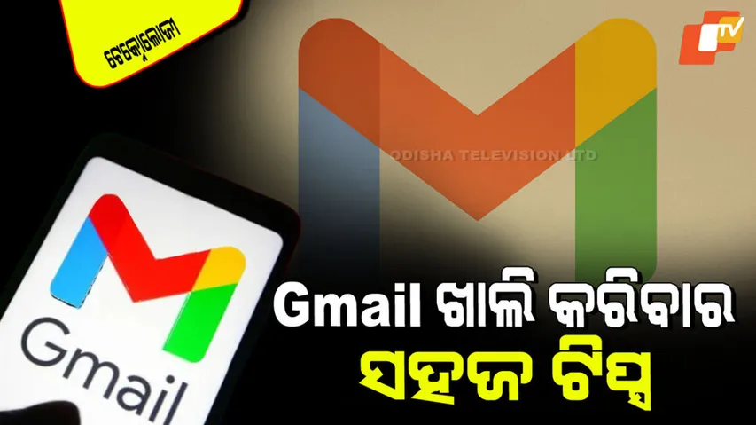 How to free up gmail in minutes when storage is full 