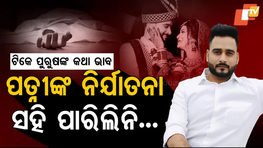 Software Engineer from Agra Shares His Painful Story on Social Media