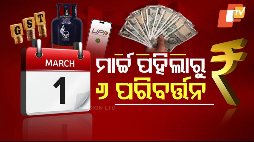 Major Changes Coming from March 1