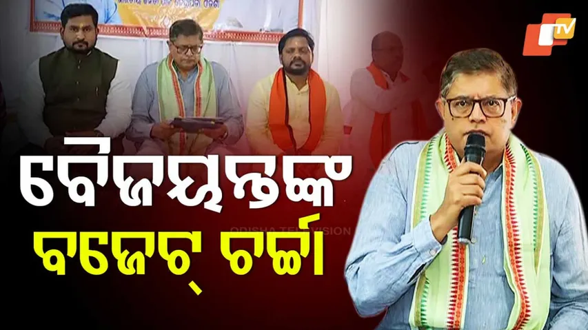 baijayant panda