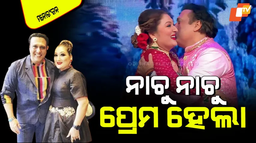 Govinda love story with wife sunita ahuja