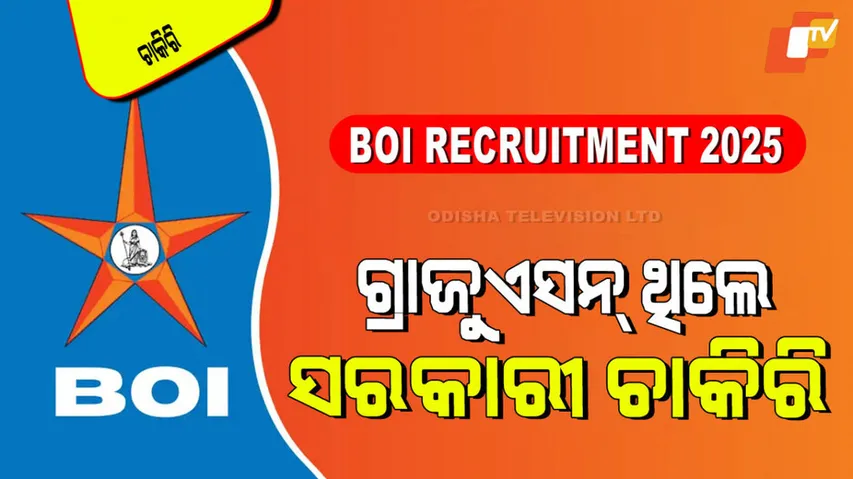 BOI Recruitment 2025 apply for 400 post