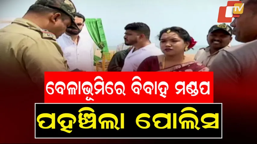 Wedding Decorations At Puri Beach