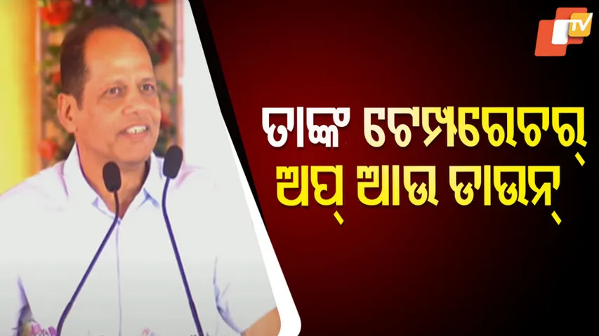 Opposition Feeling Threatened with Our Developmental Works