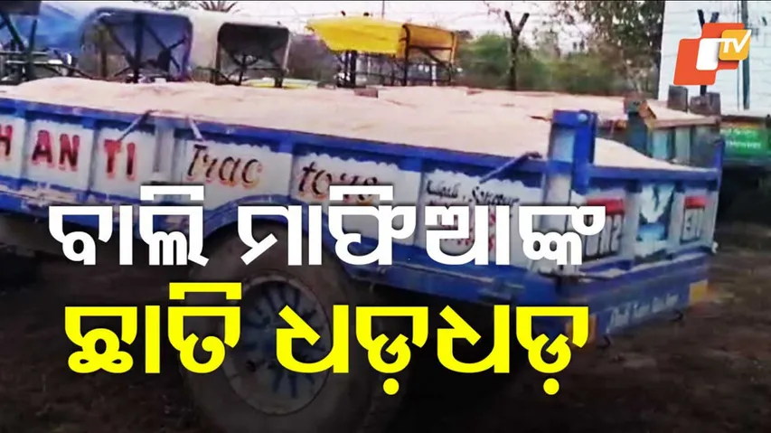 Administration On Action Mode