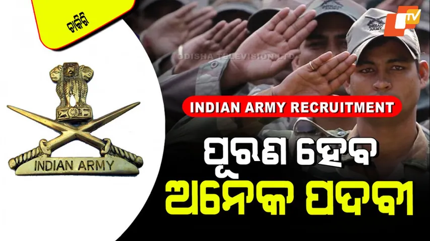 Indian Army Bharti 2025
