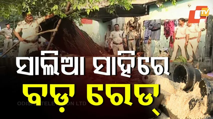  Illicit Country Liquor Den