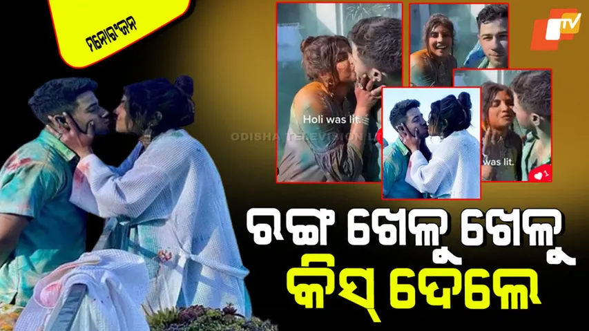 Priyanka chopra and nick jonas holi celebration with kiss