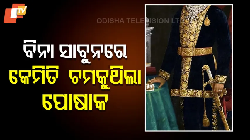 Washing Without Soap And Detergent