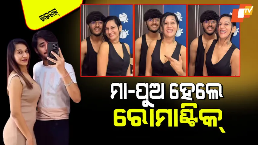 Mother son romantic video goes viral internet