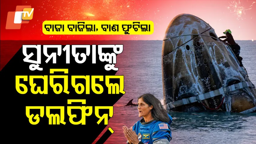 Sunita's Triumphant Return