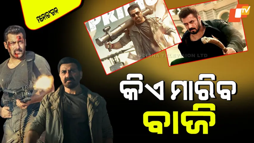 Salman khan and sunny deol only hope of bollywood