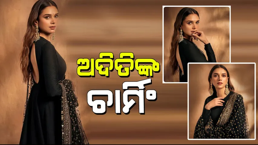 Aditi rao hydari royal look in black golden anarkali suit