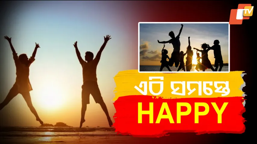 ଅପରାଧ ଶୂନ୍ୟ ଦେଶ