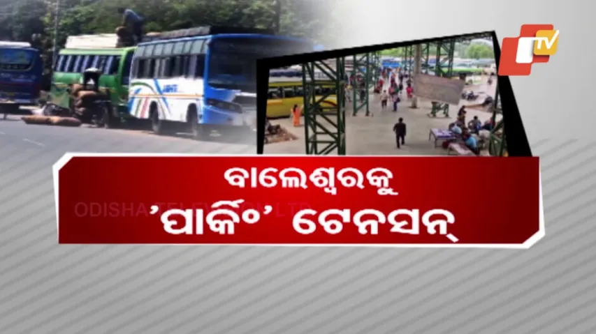 Balasore Parking issue