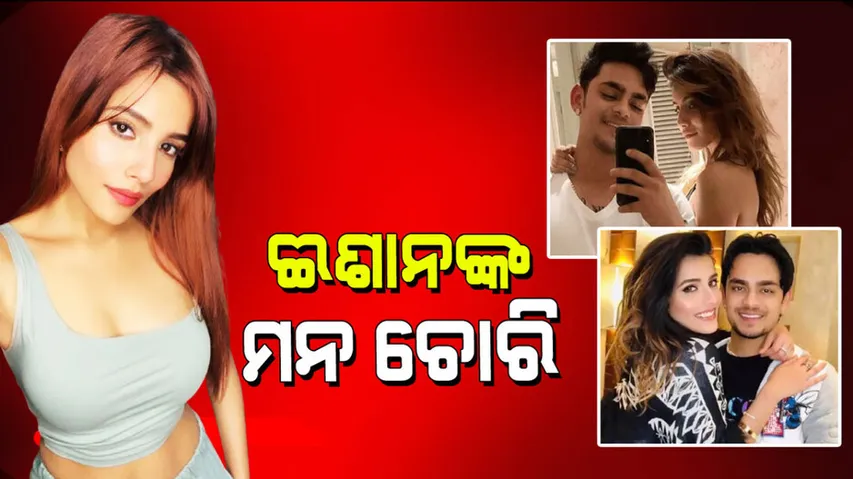 Ishan kishan rumoured girlfriend who is aditi hundia