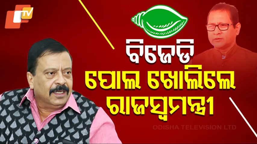 Revenue Min Slams Opposition 