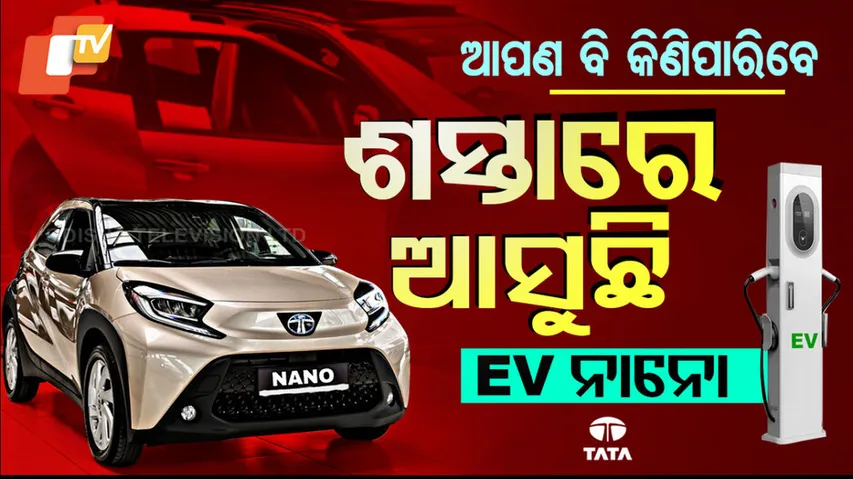 Tata Ev Nano