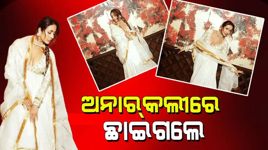 Malaika Arora shares beautiful pictures in white anarkali suit