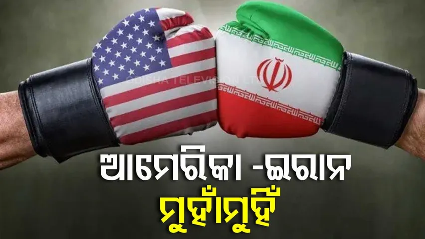 ତୃତୀୟ ବିଶ୍ୱଯୁଦ୍ଧ ମୁହାଁ ବିଶ୍ୱ  