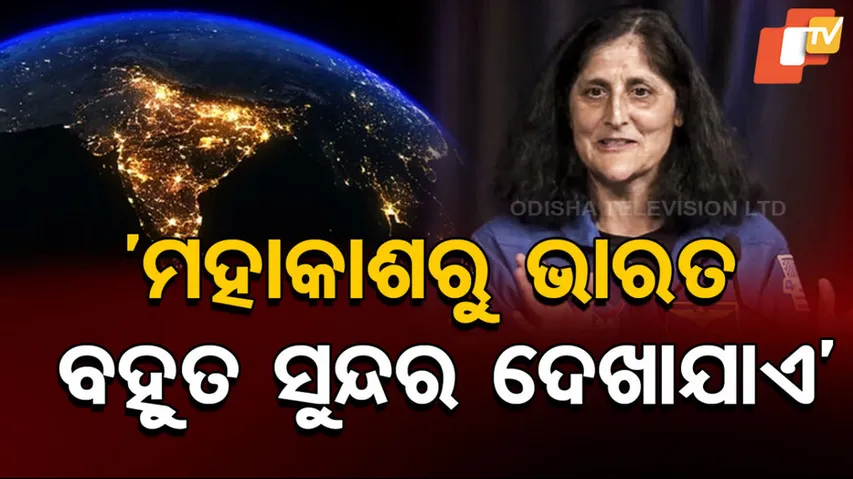 Sunita Williams Opinions On India
