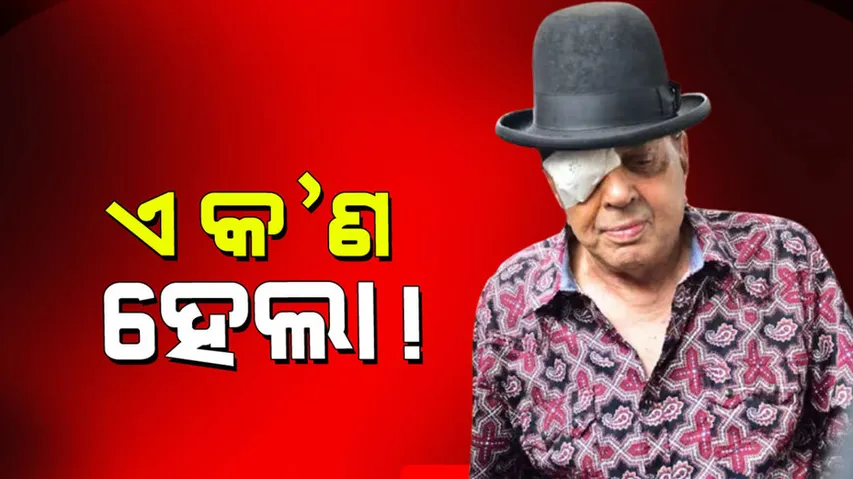 Dharmendra spotted at hospital with bandage in his eye