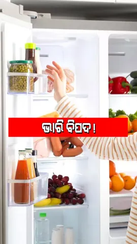 These food you should not keep in fridge it can cause disease