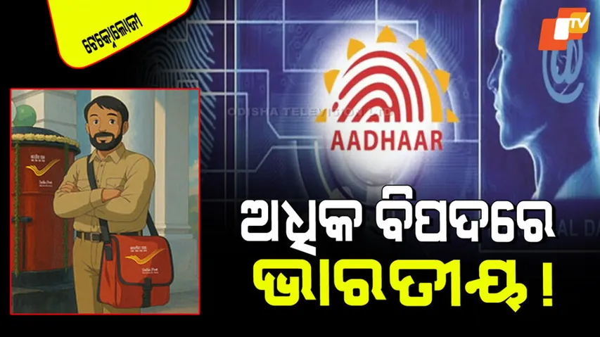 Indians are ahead in making ghibli style images