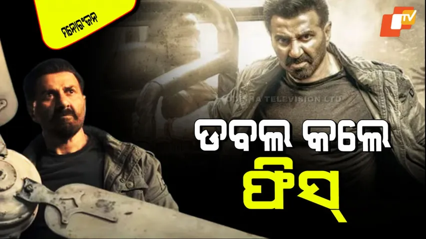 Sunny Deol Jaat Fees