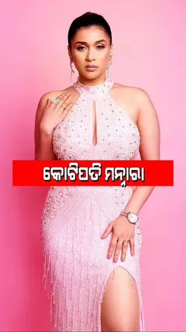 Priyanka chopra cousin mannara chopra networth 