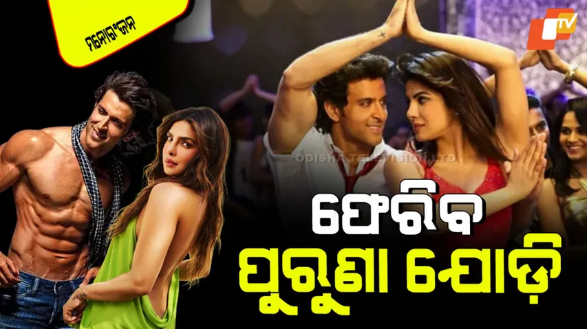 Priyanka Chopra will be lead actress along with Hrithik Roshan in krrish 4