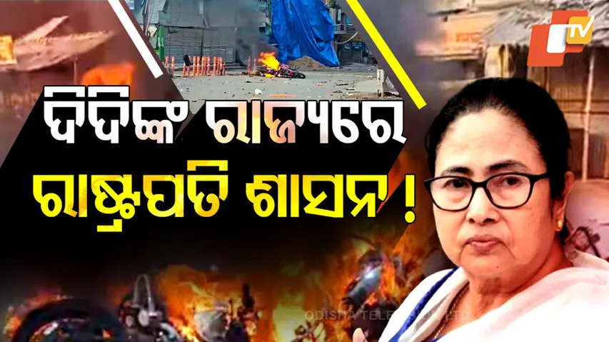 West Bengal Violence