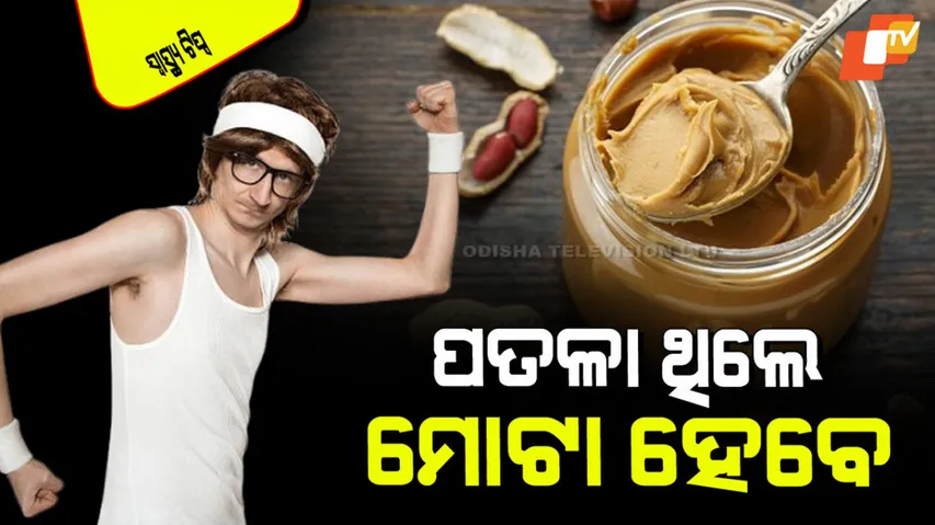 Thin people should eat these 5 things for breakfast