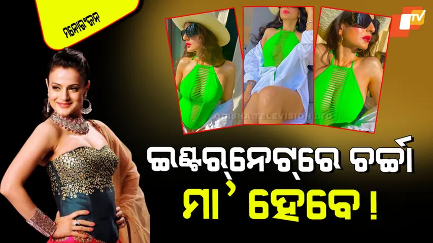 Ameesha Patel post bikini photos spark pregnancy rumours