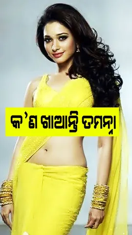 Tamannaah Bhatia curvy figure fitness routine diet know details