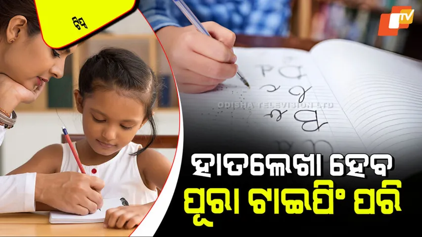 How to improve child handwriting tips for kids