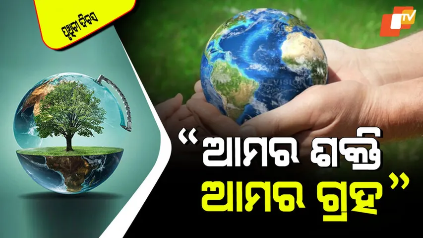 World Earth Day 2025