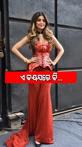 Shilpa Shetty looks stunning in red off shoulder gown