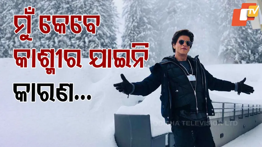 When Shah Rukh Khan revealed why he never visited Kashmir