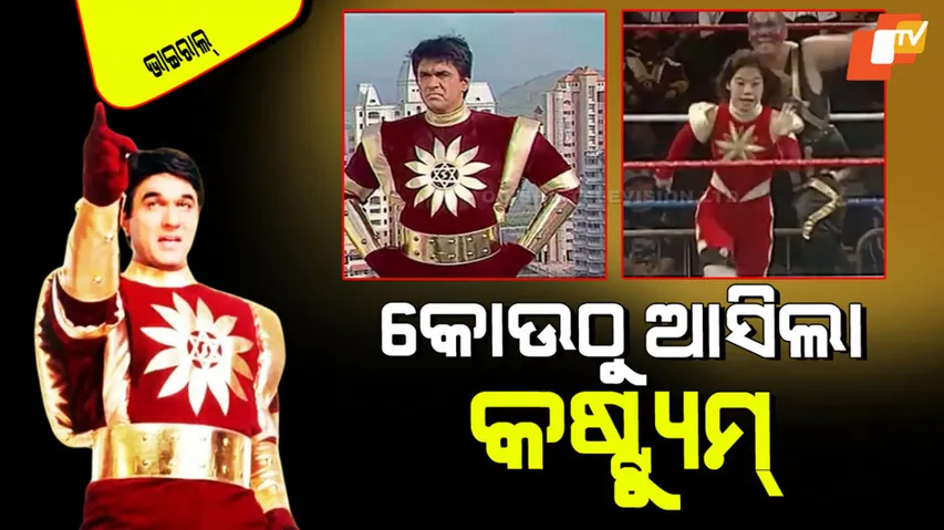 Mukesh Khanna Shaktimaan
